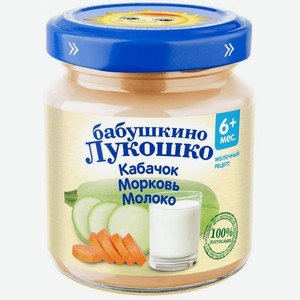 Пюре  Бабушкино Лукошко  кабачок/морковь/молоко ст/б 100г