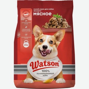 Корм Watson Мясное ассорти сухой полнорационный для собак всех пород 1,5кг