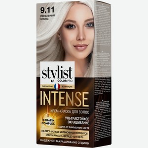 Крем-краска для волос Stylist Color Pro Intense 9.11 Пепельный блонд 118мл
