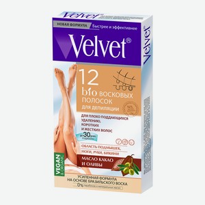 Восковые полоски Velvet для депиляции коротких и жестких волос, 12 шт