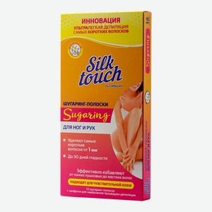 Сахарные полоски Carelax Silk Touch Лицо, для депиляции, шугаринг, 20 шт