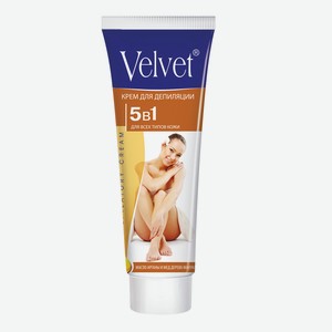 Крем для депиляции Velvet для все типов кожи 5 в 1, 100 мл