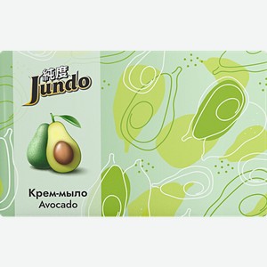 Крем-мыло Jundo Avocado 100г