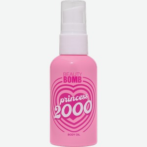 Масло для тела Beauty Bomb Romcore 2000 Princess 40мл