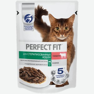 Влажный полнорационный корм PERFECT FIT™ для стерилизованных кошек с говядиной в соусе 75 г