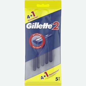 Станок Gillette2 5 шт