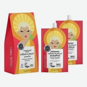 Набор для волос Hair Super Food Organic Volume & Power 2*200мл (шампунь + бальзам)