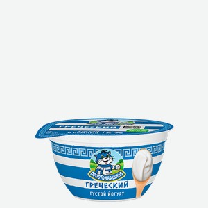 Йогурт Простоквашино 135гр греческий 2%