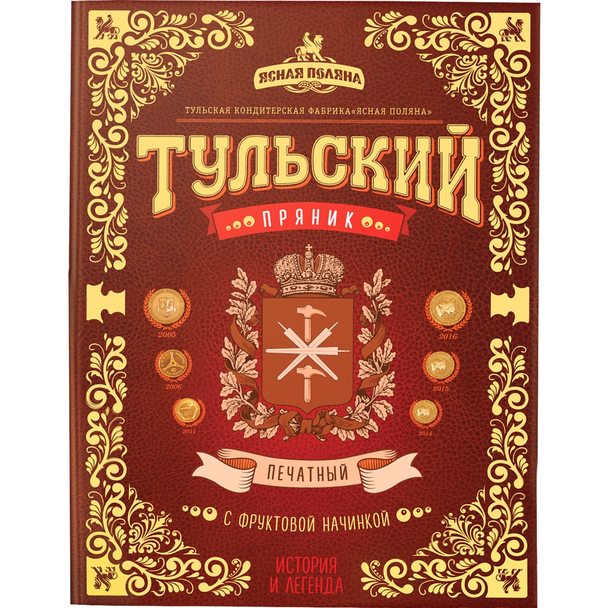 Тульские Пряники Купить Подарочные