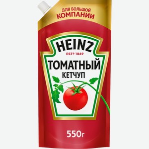 Кетчуп Heinz томатный 550г