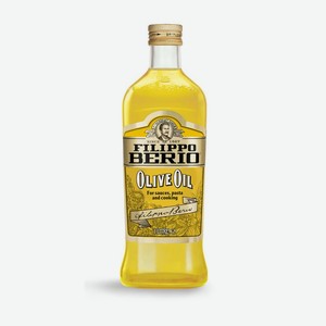 Оливковое масло <Filippo Berio> рафинированное 1л ст/б Италия