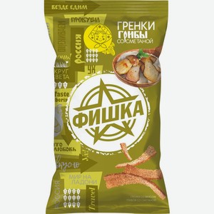 Гренки <Фишка> грибы со сметаной 120г пакет Россия
