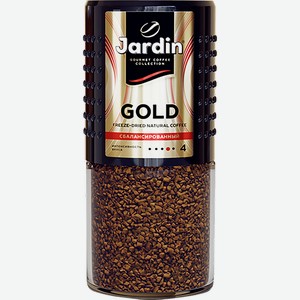 Кофе растворимый Jardin Gold сублимированный, 190 г