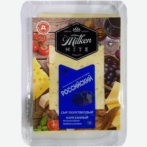 Сыр Российский Особый 50% Нарезка Ту 150г