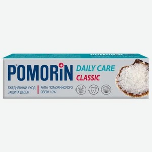 Зубная паста Pomorin CLASSIC Ежедневный уход 100мл +