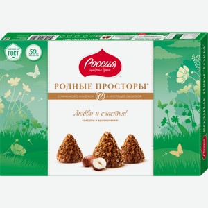 Конфеты Родные просторы с фундуком 180г в магазине Магнит у дома - цена ...
