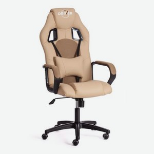 Кресло компьютерное TC Driver искусственная кожа бежевое с бронзовым 55х49х126 см