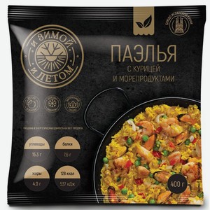 Паэлья с курицей и морепродуктами И зимой и летом 400г в магазине ОКЕЙ ...