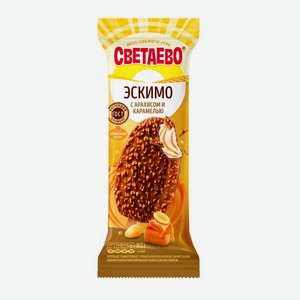 Мороженое Светаево эскимо c арахисом и карамелью 15% 80г