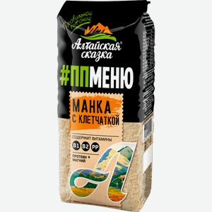 Крупа манная Алтайская сказка с клетчаткой 550г
