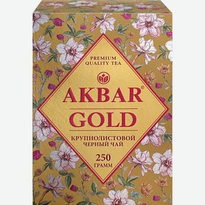 Чай черный AKBAR Голд к/уп, Россия, 250 г