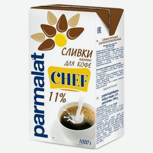 Сливки Parmalat Chef для кофе 11%, 1 л