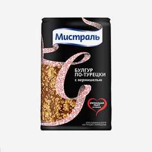 Смесь крупы Мистраль пшеничная Булгур по-турецки с вермишелью 500 г