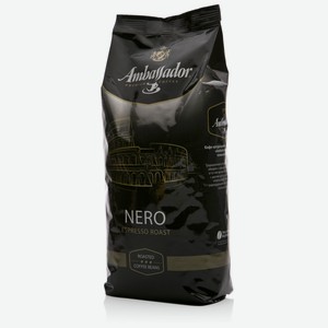 Кофе в зернах Nero Espresso Roast (Нэро Эспрессо Роаст) ТМ Ambassador (Амбасадор) 1 кг