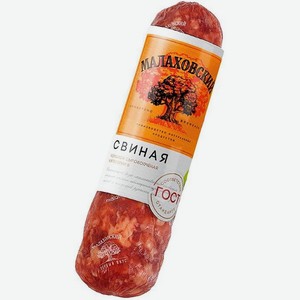 Колбаса Малаховский Свиная ГОСТ сырокопченая 300г