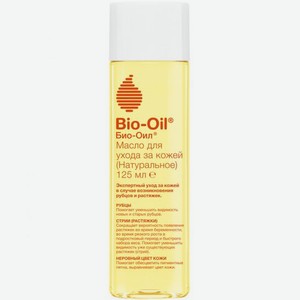 Bio-Oil Bio-Oil Натуральное масло косметическое от шрамов, растяжек, неровного тона 125мл