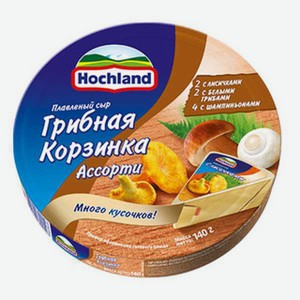 Сыр плавленый пастообразный Хохланд Ассорти с грибами круг 55% 140г без ...