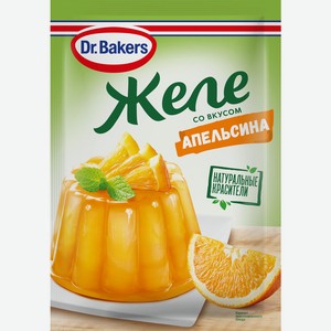 Желе Dr. Bakers со вкусом апельсина, 45 г
