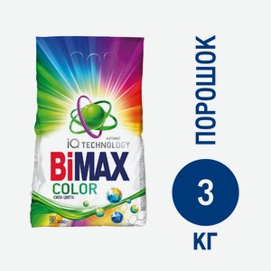 Порошок стиральный Bimax Color автомат, 3кг
