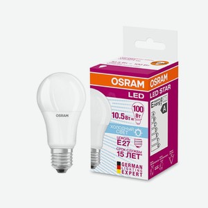Светодиодная лампа Osram 10,5W E27 матовая холодный белый