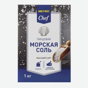 METRO Chef Соль Морская крупная, 1кг