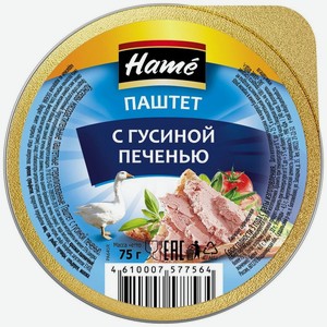 Паштет Hame деликатесный с гусиной печенью 75 г