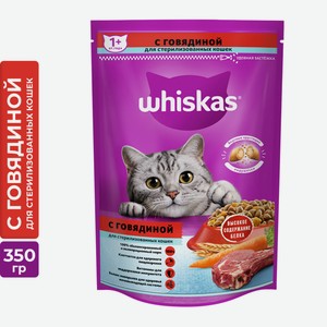 Корм сухой Whiskas Вкусные подушечки для стерилизованных кошек с говядиной, 350г