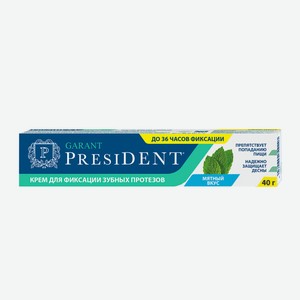Крем President Garant для фиксации зубных протезов с мятным вкусом, 40г