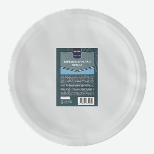 METRO PROFESSIONAL Тарелка круглая сахарный тростник 26см, 50шт