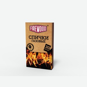 Спички газовые Firewood 8.4см, 30шт