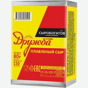 Сыр плавленый Сыробогатов Дружба 50% 80г