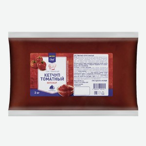 METRO Chef Кетчуп томатный, 2кг