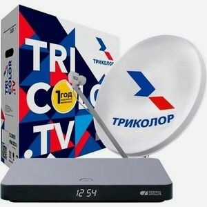 Комплект спутникового телевидения Триколор Ultra HD GS B622L черный