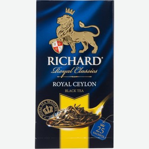 Чай черный RICHARD Royal ceylon цейлонский байховый к/уп, Россия, 25 саш