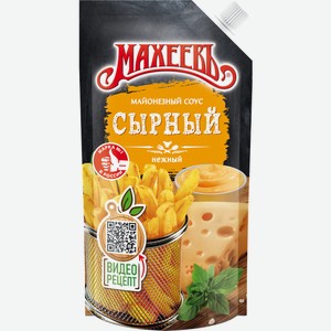 Соус Махеевъ сырный 50.5%, 200г