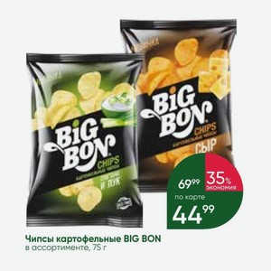 Чипсы картофельные BIG BON в ассортименте, 75 г