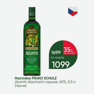 Настойка FRUKO SCHULZ Absinth Absolvent горькая, 60%, 0,5 л (Чехия)