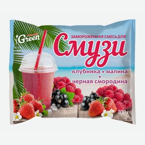 Смесь д/смузи Морозко Green клубн/малина/черн.смор. 300г