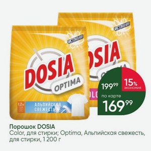 Порошок DOSIA Color, для стирки; Optima, Альпийская свежесть, для стирки, 1200 г