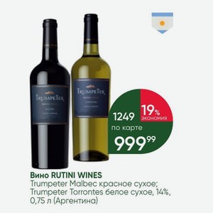 Вино RUTINI WINES Trumpeter Malbec красное сухое; Trumpeter Torrontes белое сухое, 14%, 0,75 л (Аргентина)
